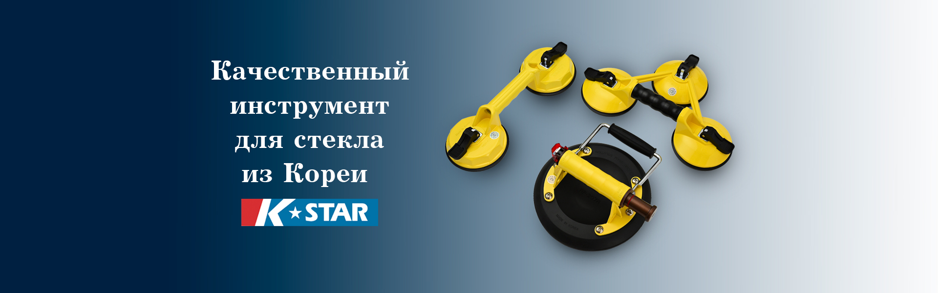 1920х600_Основной_Kstar